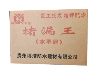 六盤水防水材料廠家