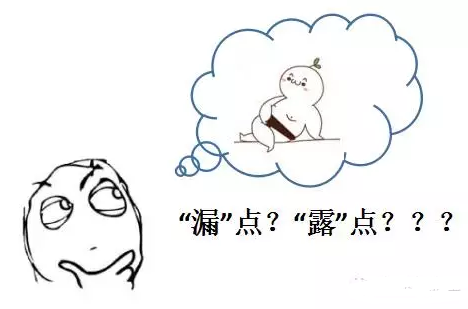 貴陽防水