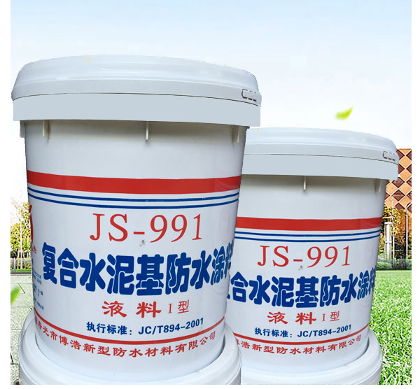 貴州防水涂料